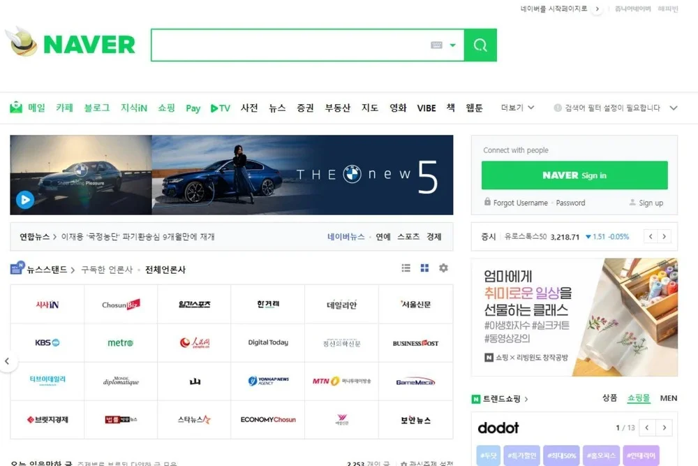 Máy tìm kiếm Naver